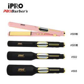 IPRO 跨境新款直发器定制发廊专用拉直美发造型PTC钛金面板直发夹