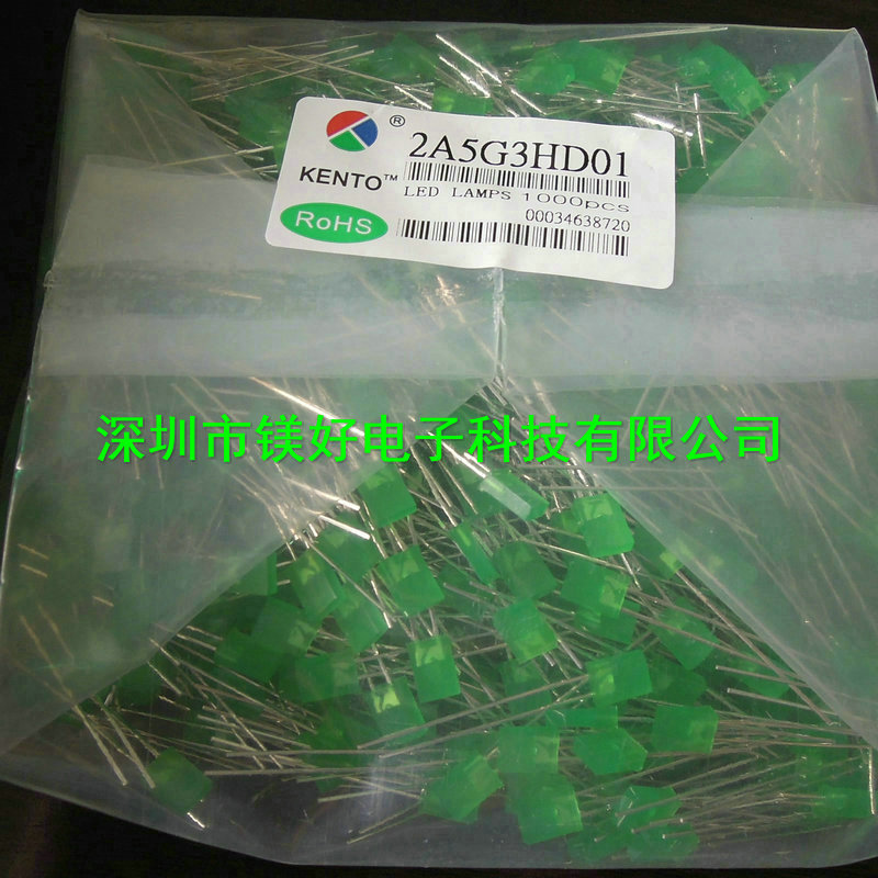 直插绿色发光管2A5G3HD01 2×5×7 ,HT333UGD