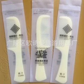 一次性拖鞋;一次性洗沐漱;一次性牙刷