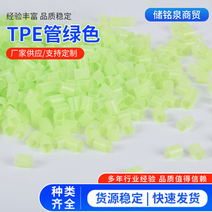5*7mm�GɫTPE��оܛ�� �o�i���^����������ļ�͸���ˮϴ�����