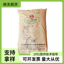 常茂L+酒石酸DL食品级左旋右旋酒石酸酸味剂酸度调节剂葡萄酒饮料