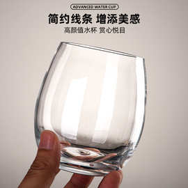 耐摔水杯平底杯子大肚杯耐热牛奶杯企鹅杯蛋形杯进口PC透明塑料杯