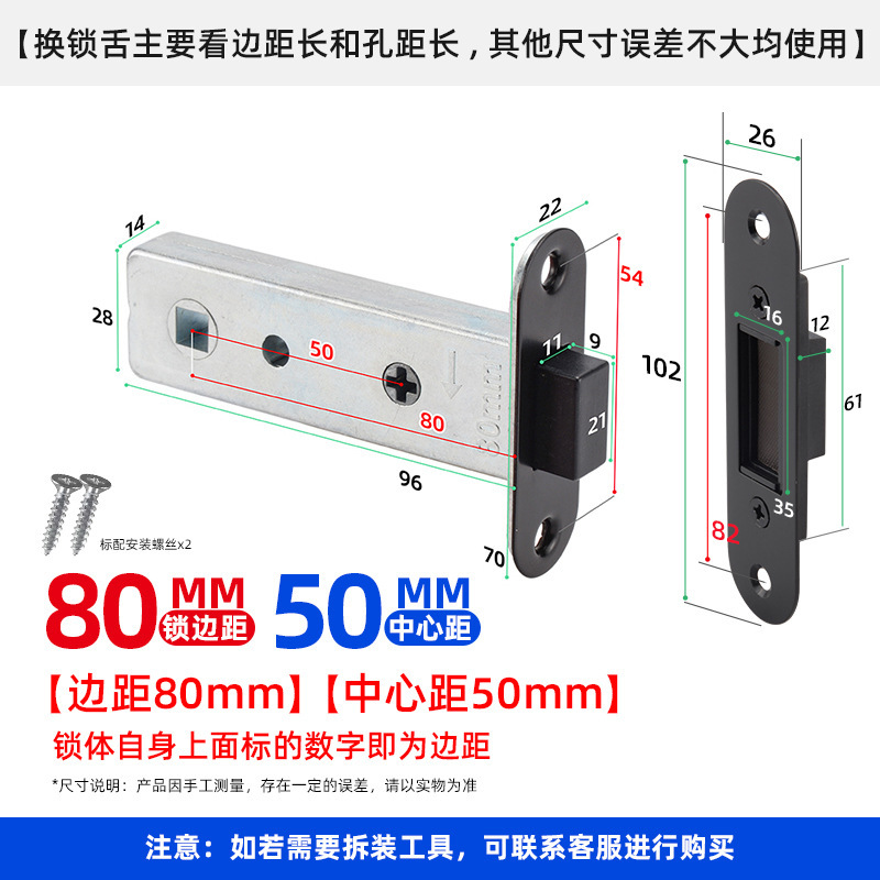 卫生间磁性锁芯静音门锁磁铁平开磁控通用锁自吸磁吸舌头厕所锁体|undefined