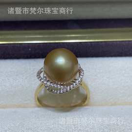 近11mm海水珍珠南洋金珠戒指表皮细腻基本无暇18K金 时尚简约日常