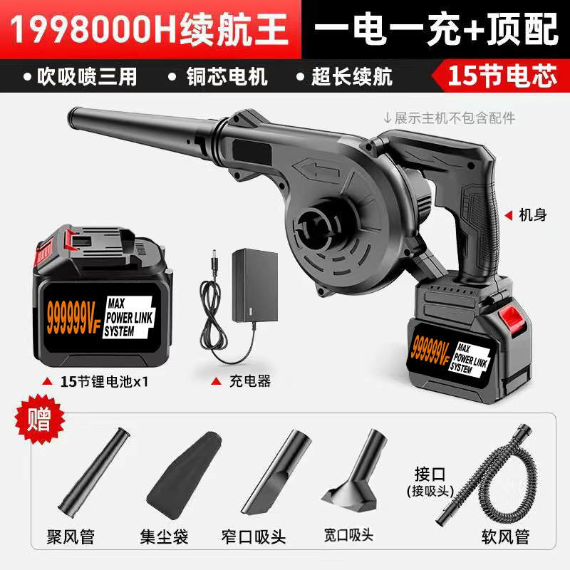 15셀 배터리 탑 구성