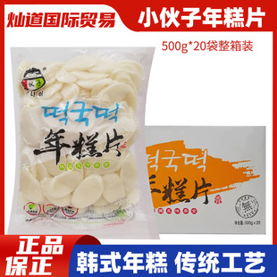 �����nʽ�LζС�������Ƭ500g*20�����l��Ƭ�������Ƭ�����