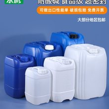 ʳƷ����������Ͱ����Ͱ����Ͱ20/25L��kg10����ʵ���ҷ�ҺͰˮͰ