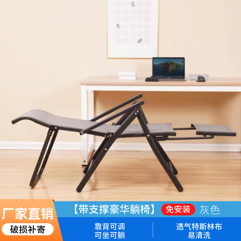 A5带支撑平躺款躺椅【灰色】 （免安装）