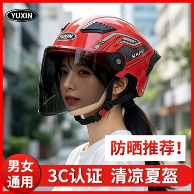 Motosiklet kaskı (dəbilqə) | helmet for men and women, safety helmet