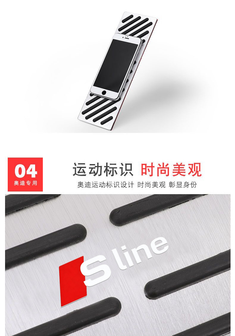 Suitable for Audi Accelerator and Brake Pedal Covers A4L A5 A6L A7L A8L Q5L Q7Q8 Modified Foot Pedals