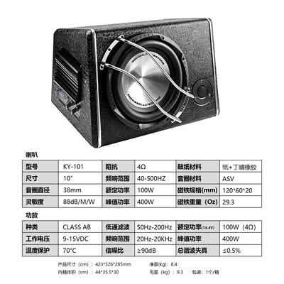 high power amplifier, Car speaker/subwoofer