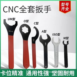 ����Ͳ�A����ER����ER11/16/20A��M��UM��ER25 40 C32��̙C