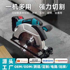 外贸牧田款锂电电圆锯 7寸充电式无刷手提电锯台式木工专用切割机