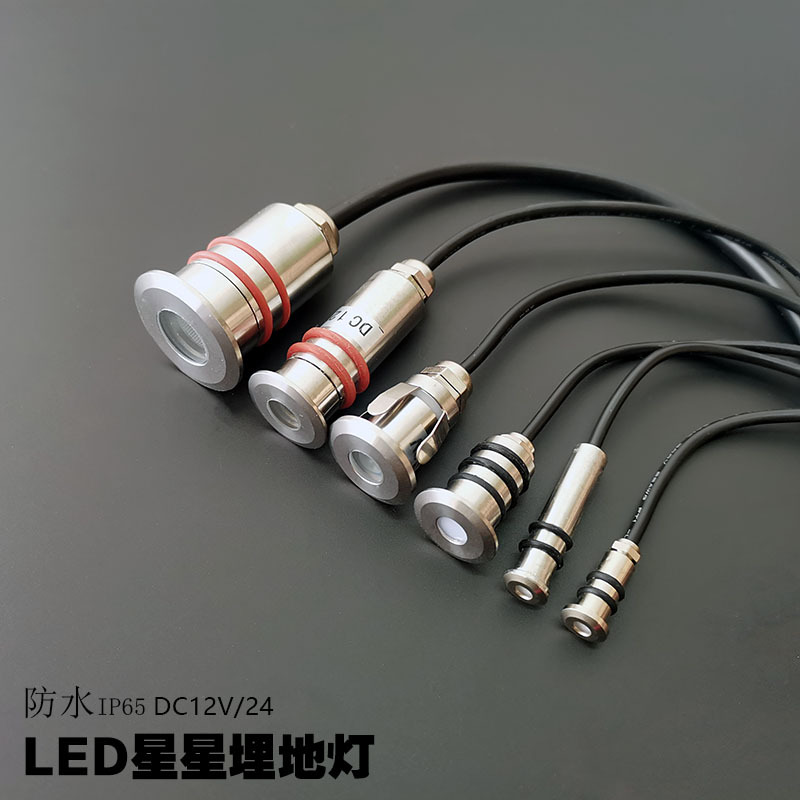 户外不锈钢防水低压12V24V星星埋地嵌入式迷你射灯小开孔LED批发