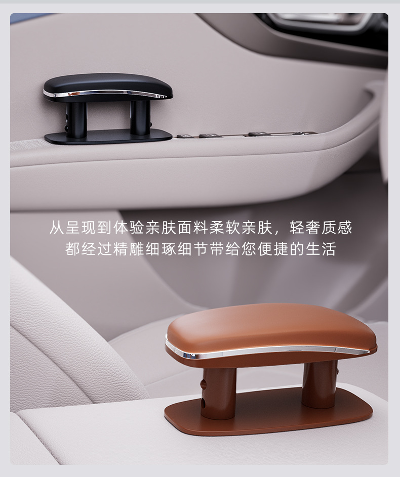 Car Elbow Rest Armrest Box Pad, Universal Adjustable Height Pad, Telescopic Pad, Multifunctional Armrest Box