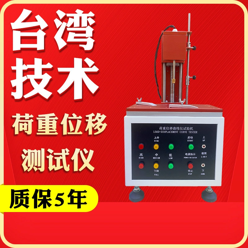 Кнопка переключателя компьютера, тест на нагрузку, измеритель кривой смещения, полностью автоматическая кнопка, материал, повреждение от крутящего момента