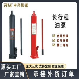 其他行业专用;千斤顶;其他维修设备