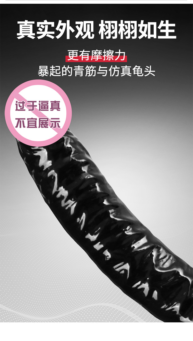 Jiuai Wearable Insertion Masturbation Toy with Remote Control, Silicone Double Cannon — detail image 2
