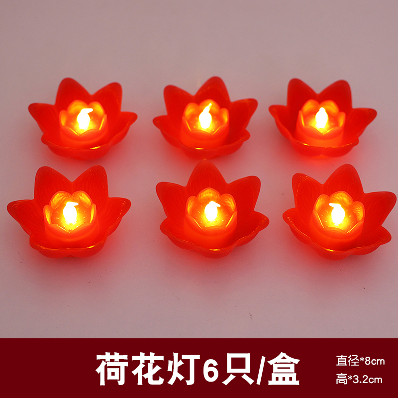 6 lotus lanterns