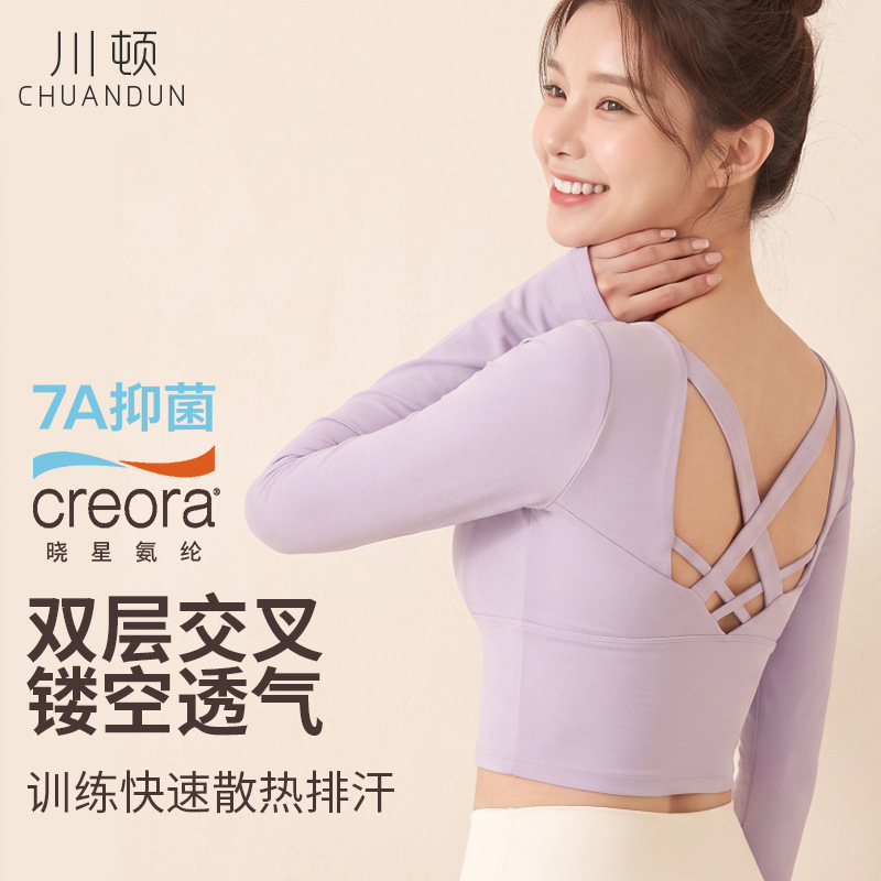 Chuandun Square Neck Yoga Long Sleeve Top for Women with Cross Hollow Design, Fixed Chest Pads, Slim Fit, Nude Feel Yoga Wear Chuandun Square Neck Yoga Long Sleeve Top for Women with Cross Hollow Design, Fixed Chest Pads, Slim Fit, Nude Feel Yoga Wear