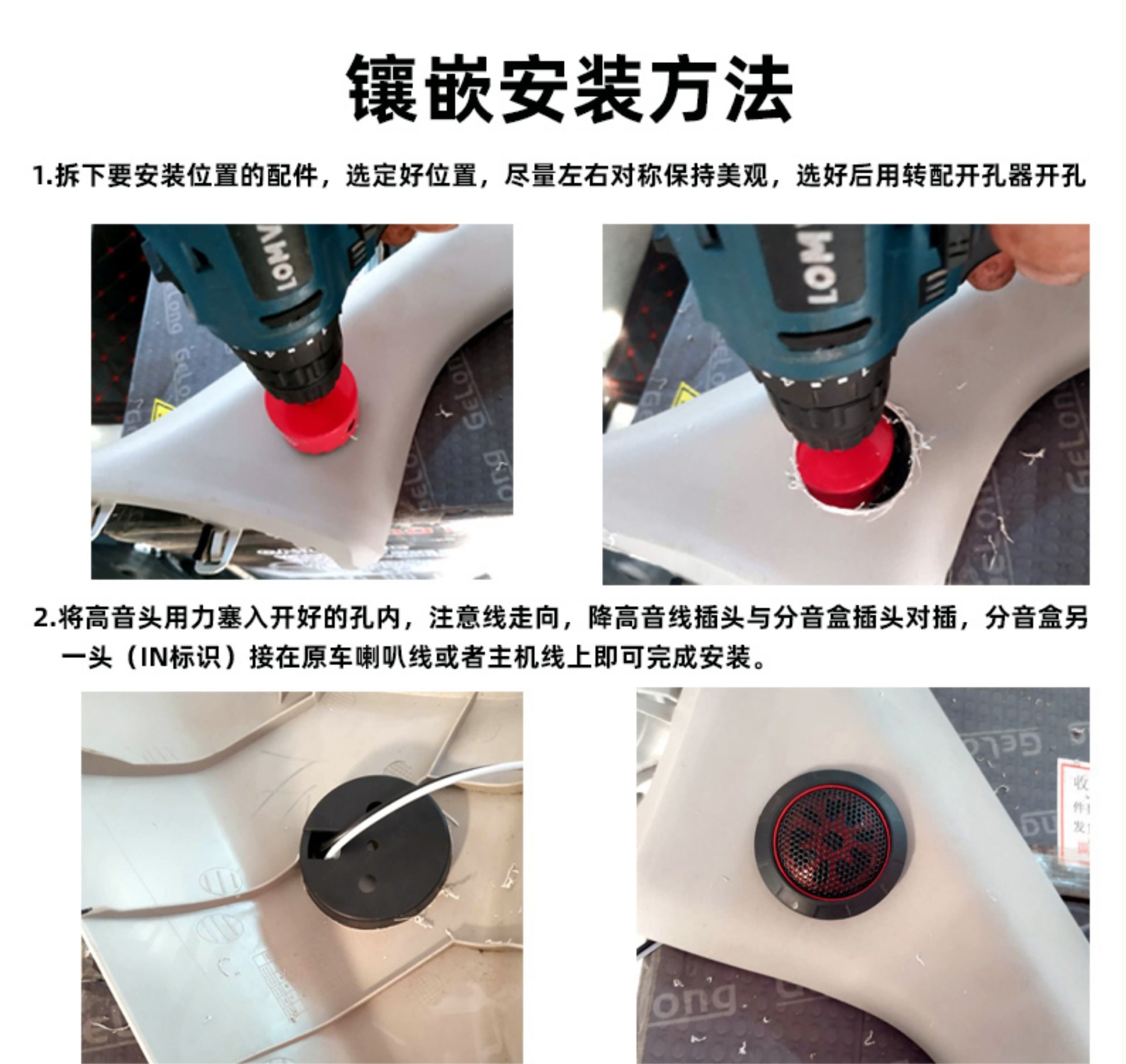 Suitable for car audio system upgrade, imported high-quality pure silk dome small tweeter ball-shaped speaker modification