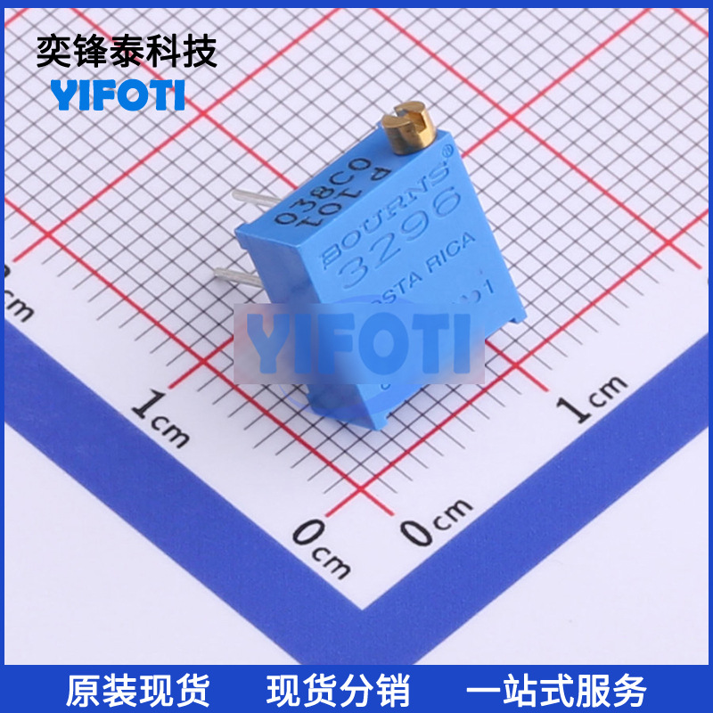 美国BOURNS伯恩斯 3296P-1-101LF 插件 ±10% 100R 高精密电位器