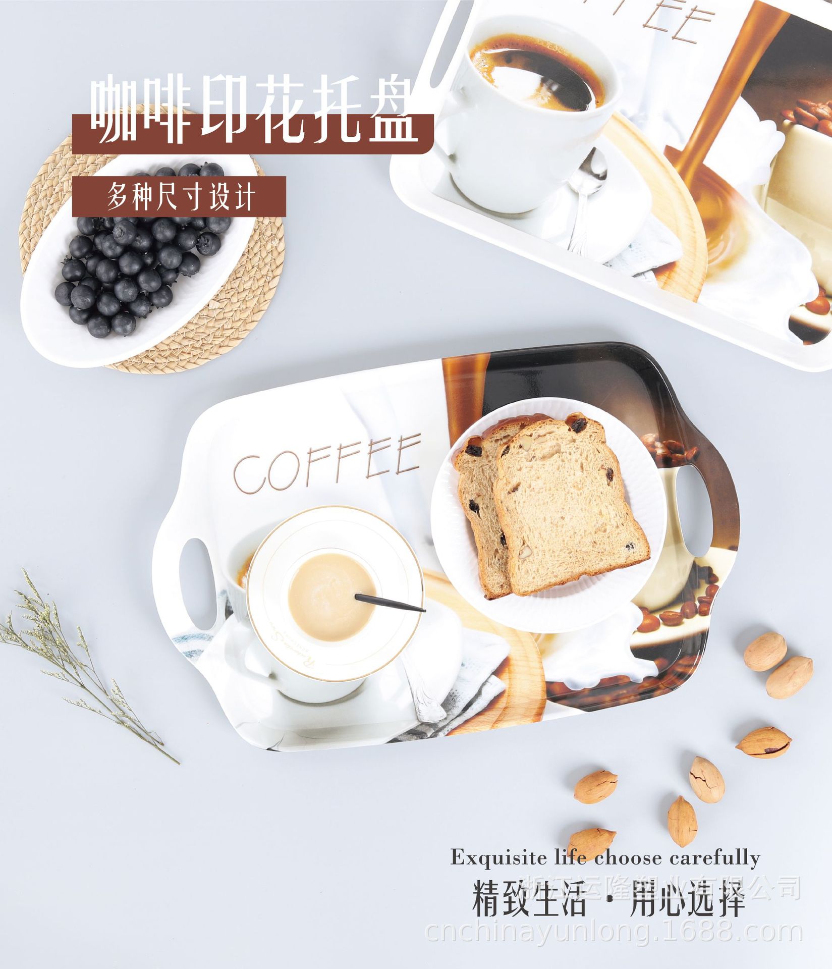 咖啡 托盘-06.jpg