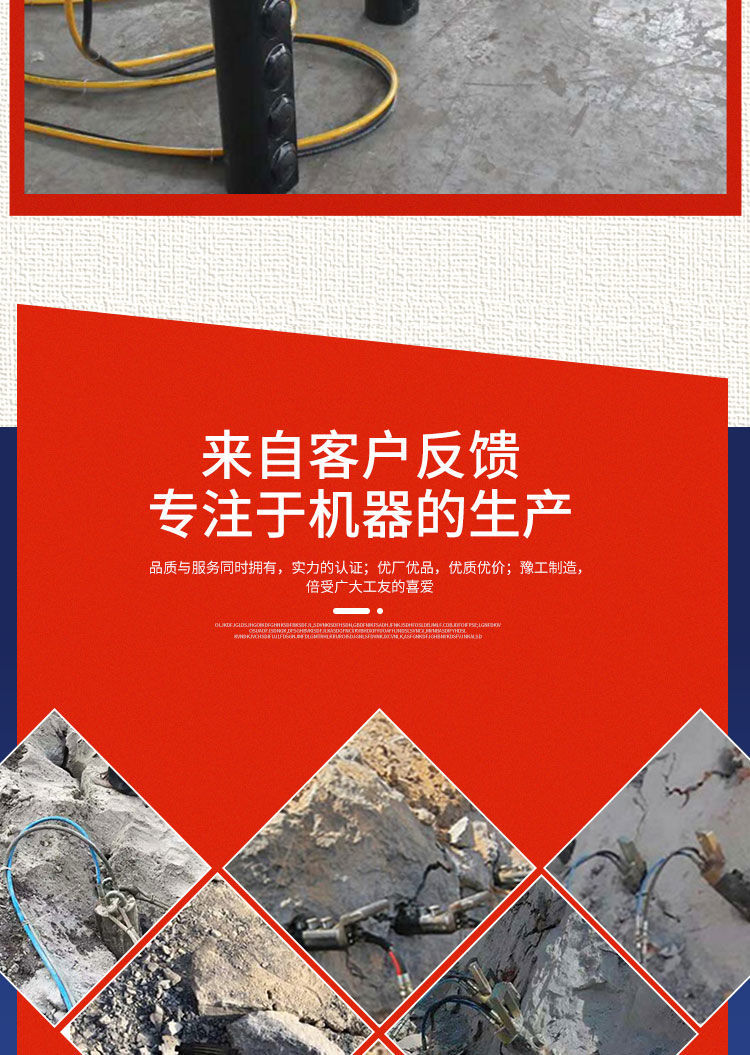 劈裂棒详情图 (9).jpg