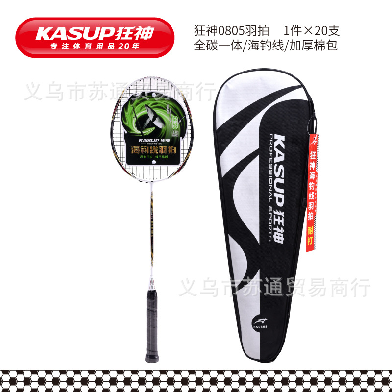 미친 신㊣0805 싱글 팩