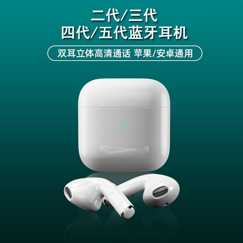 華強北Pro4真無線運動騒音bluetooth四世代五世代超高音質華強北bluetoothイヤホン|undefined