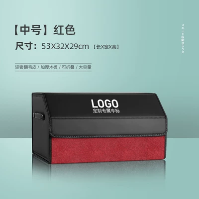 Car storage bag/box — box car storage box - red-medium-no-logo