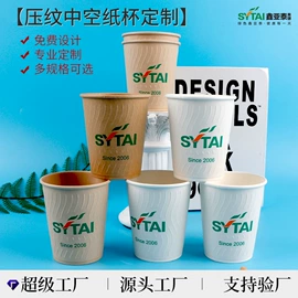 纸杯;纸碗;其他纸类包装