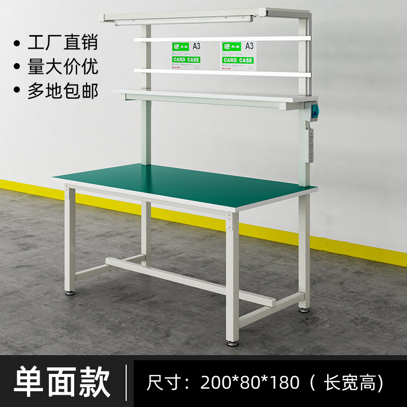 静電気防止作業台作業場作業台片面鉄方通作業場作業台静電気防止作業台|undefined