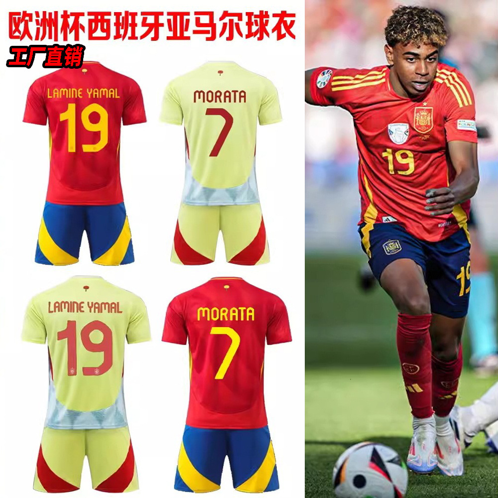 2026 Copa del Mundo Reserva de camiseta de fútbol Alemania Inglaterra Francia España 19 camiseta de fútbol Yamal mangas cortas