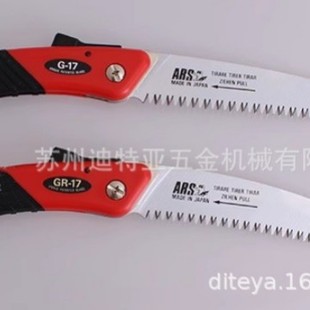 �ձ��M�ڐ���˹ARS��֦��ۯB������GR-17�����z�@�ֈ@ˇ����