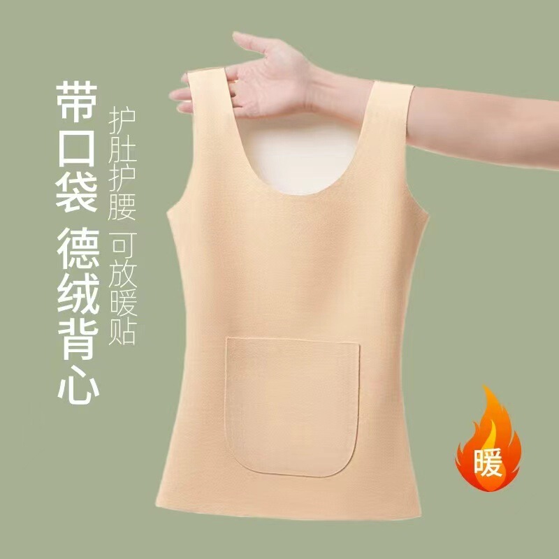 German velvet warm vest women's autumn and winter sleeveless mark front and back with pocket warm paste heating fleece-lined thick inner base German velvet warm vest women's autumn and winter sleeveless mark front and back with pocket warm paste heating fleece-lined thick inner base