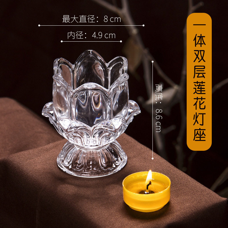 仏前灯、酥油ランプホルダー、蓮ガラスキャンドルホルダー、オイルランプ、24時間常夜灯|undefined