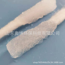 高倍率锁水吸水棉SAF高分子纤维 果冻式吸水棉冰巾用吸水棉降温棉