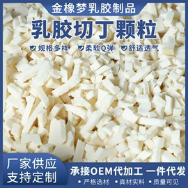 乳胶床垫;乳胶枕;乳胶