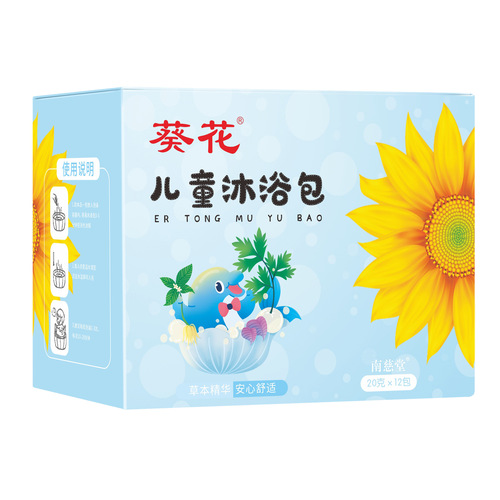 Sunflower children's bath medicine bag baby bath bath bag Yao bath medicine bag bath special children's mugwort bath bag