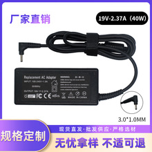 �m��� 45W�곞�Pӛ����X�����19V2.37A�Դ�m����Acer3011�ӿ�