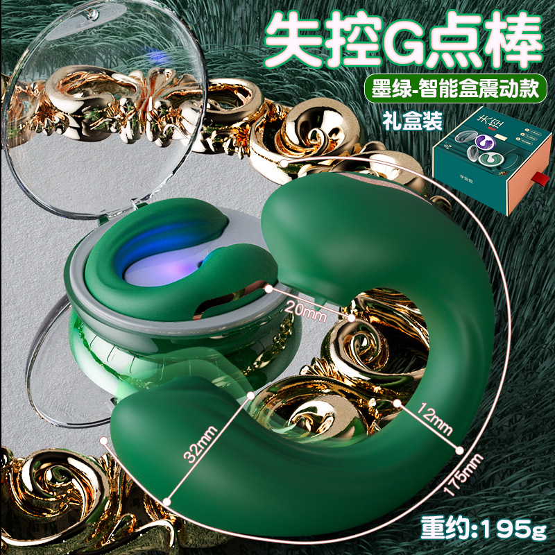 久愛マッサージ振動棒充電ステルスウェアラブルインバーター砲機女性用自慰器趣味用品ツール