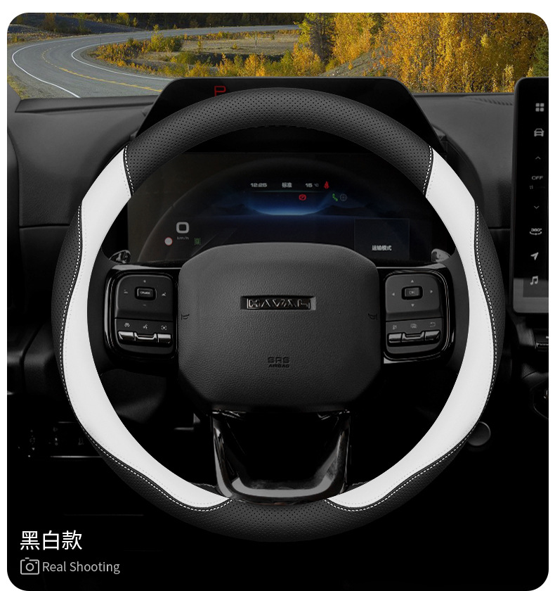 Haver steering wheel cover second-generation big dog H2 Harvard third-generation H6/M6 Raptors H5/H9 interior ultra-thin leather handle cover