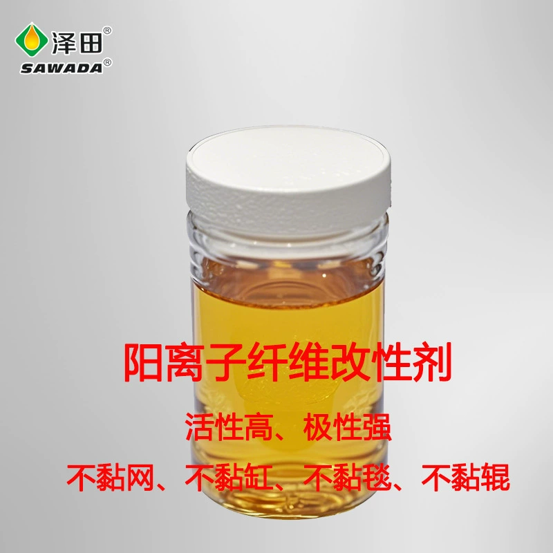 Катионный модификатор волокон, антипригарная сетка, антипригарный цилиндр, антипригарное одеяло, антипригарное средство для волокнистой структуры валика, средство для производства бумаги