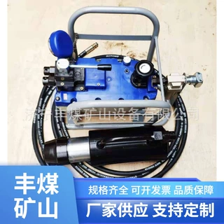煤矿巷道气动锚索张拉机具 订矿用锚索张拉机具 手动液压张拉机具