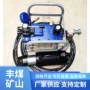 矿用巷道张拉手动机具