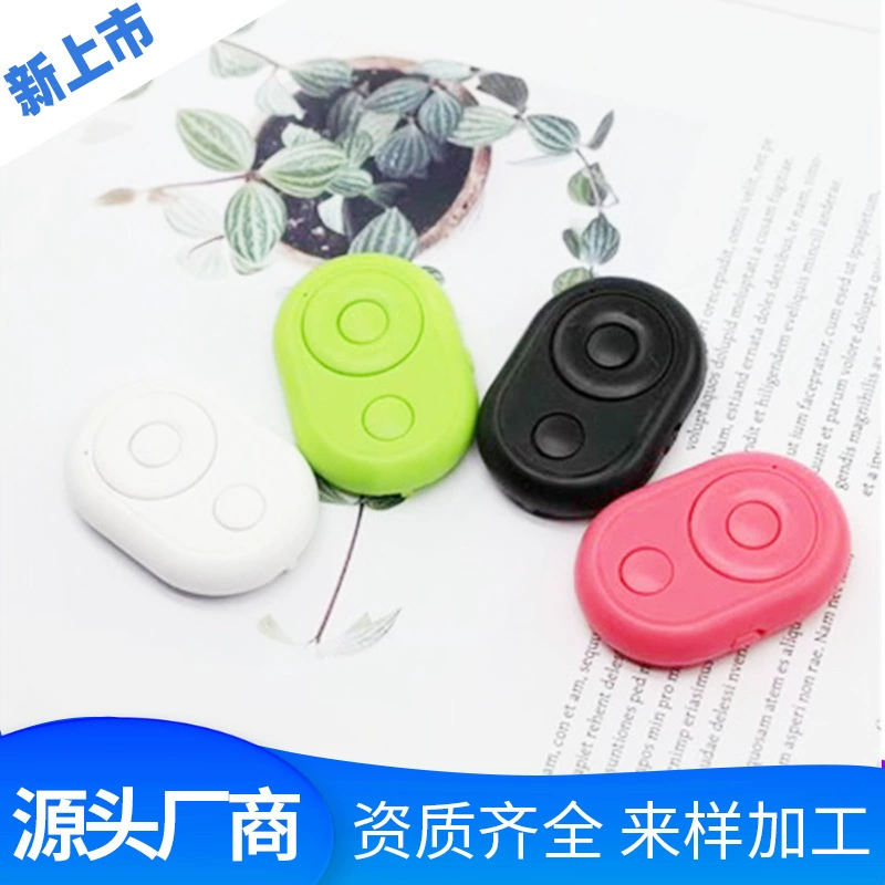 Источник производства USB многофункциональный мобильный телефон беспроводной пульт дистанционного управления Douyin Bluetooth силиконовый чехол устройство для селфи оптовая цена