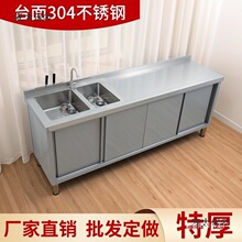 304���P�ˮ��ˮ�۲���̨����̨һ�w����ϴ������̨��������̫��