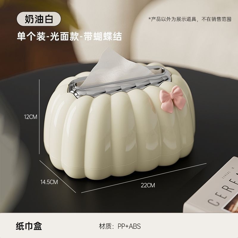 南瓜弹簧纸巾盒家用创意抽纸盒办公客厅简约奶油风植绒纸巾收纳盒|undefined