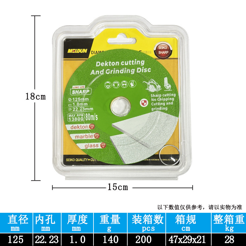 钎焊金刚石切割片岩板大理石锯片角磨机瓷砖陶瓷切割玻璃磨片批发|undefined